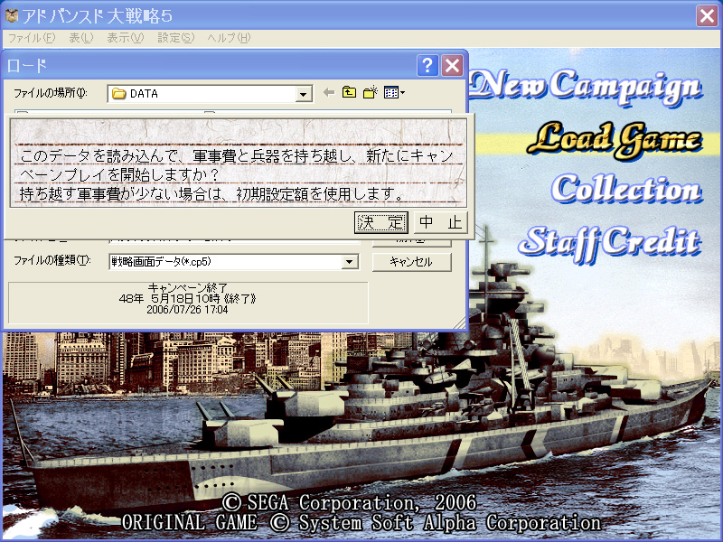 4Gamer.net】［レビュー］アドバンスド大戦略5