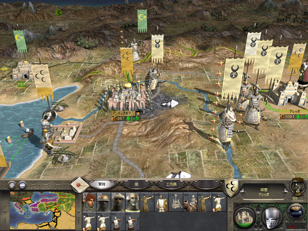 4Gamer.net】［レビュー］メディーバル2：トータルウォー 日本語版