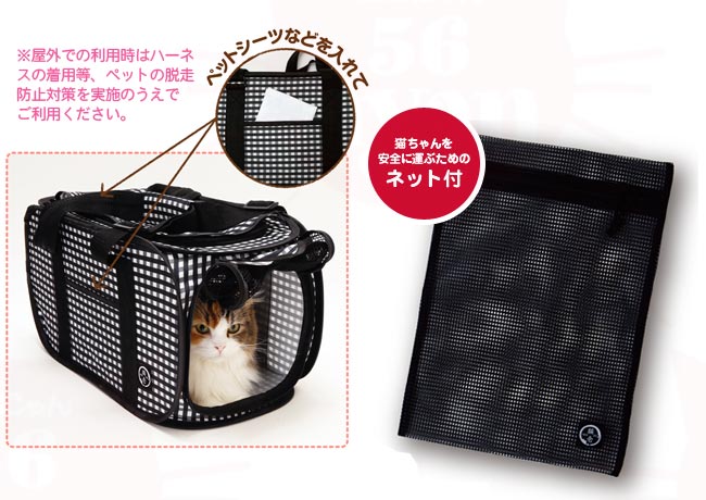 猫壱 ポータブルキャリー (63756) 非常用 避難 防災 猫用 キャリー