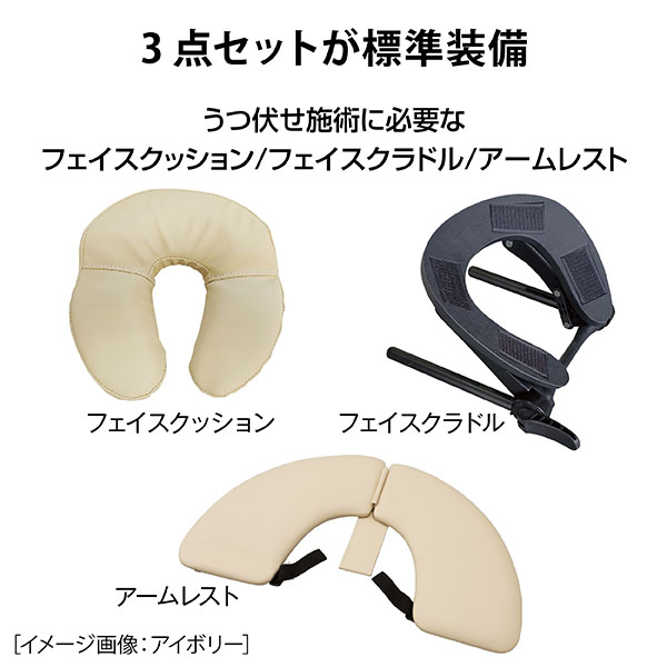 FV-220 マッサージベッドBASIC DX(ブラウン)オメガ式 W70×L185 | 株式