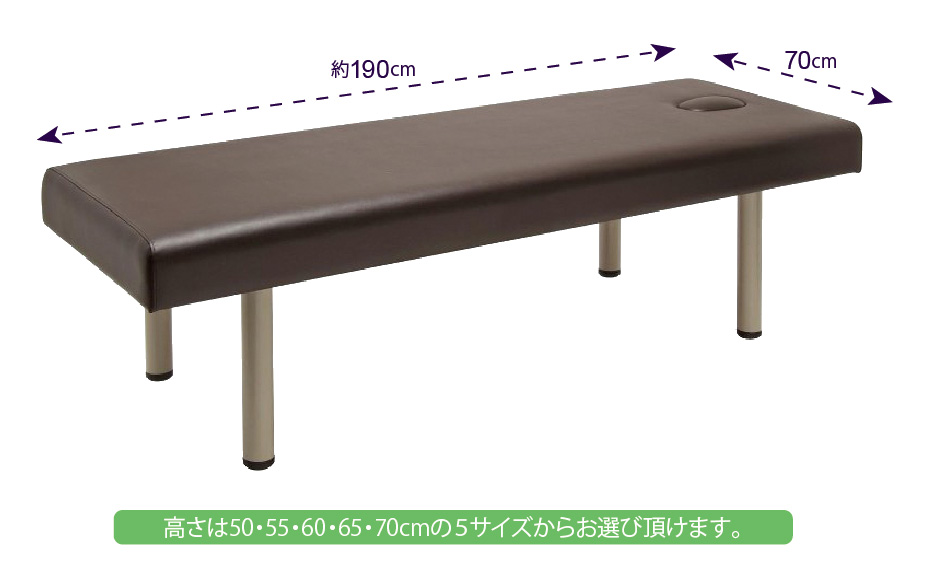 FV-217B マッサージベッドBASIC(ブラウン)有孔 W70×L190 | 株式会社