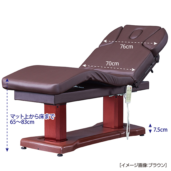 FV-712 バルカ電動エステベッド （キャメル） | 株式会社フィフティ