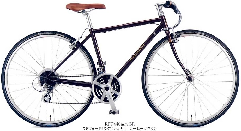 RALEIGH(ラレー)|2020 サイクルショップカンザキ吹田店 ロードバイク