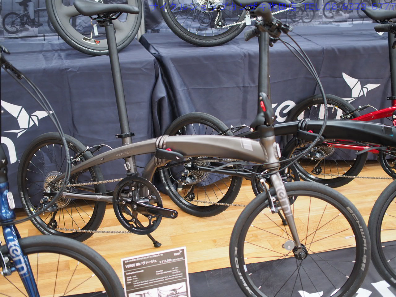 Tern(ターン) VERGE(ヴァージュ) N8 2024年モデル | サイクルショップ