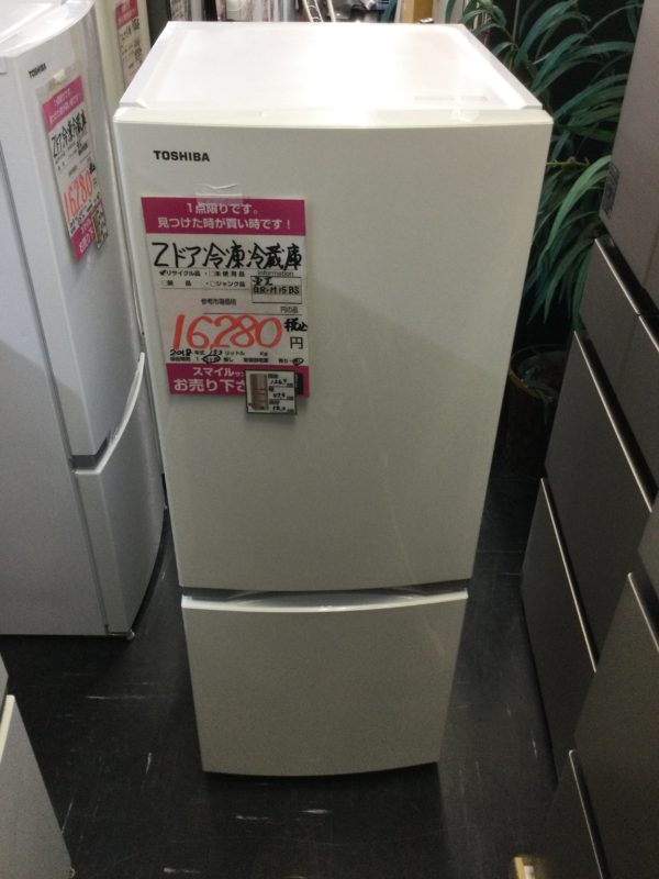 東芝2ドア冷凍冷蔵庫GR-M15BS 買取り入りました！リユースショップ