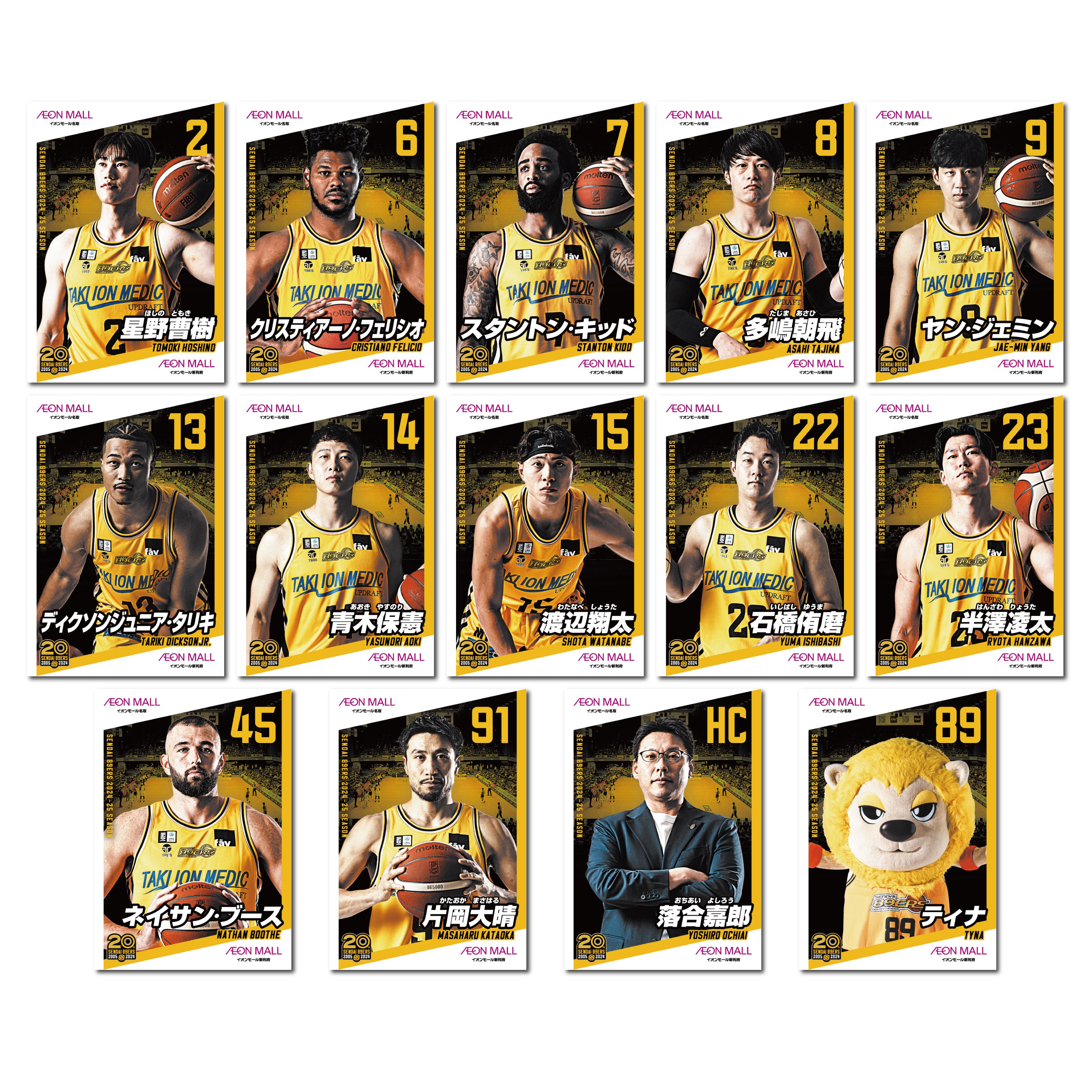 来場スタンプ数に応じて豪華来場特典をプレゼントする「アリーナ