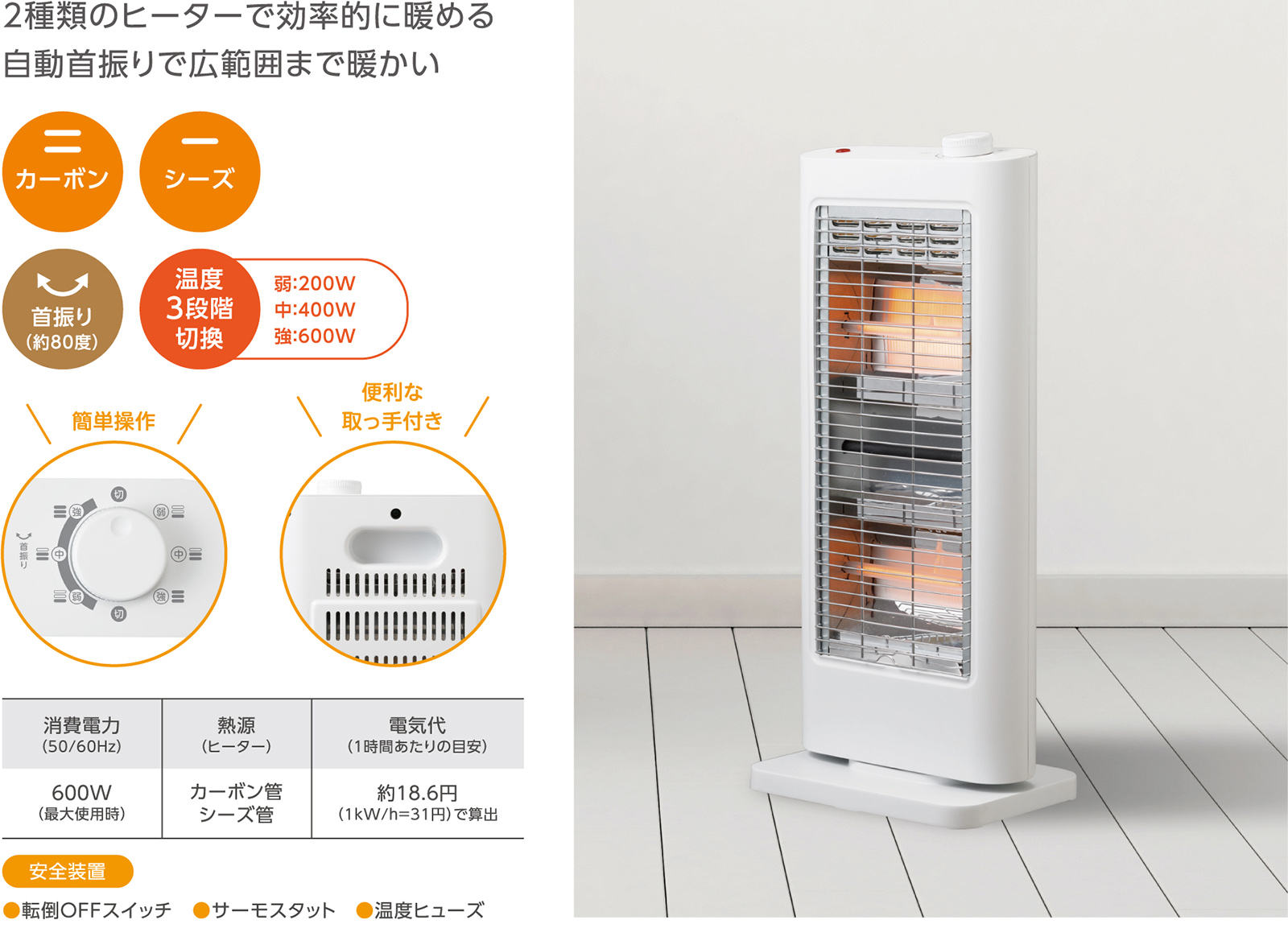 株式会社シィー・ネット｜製品情報