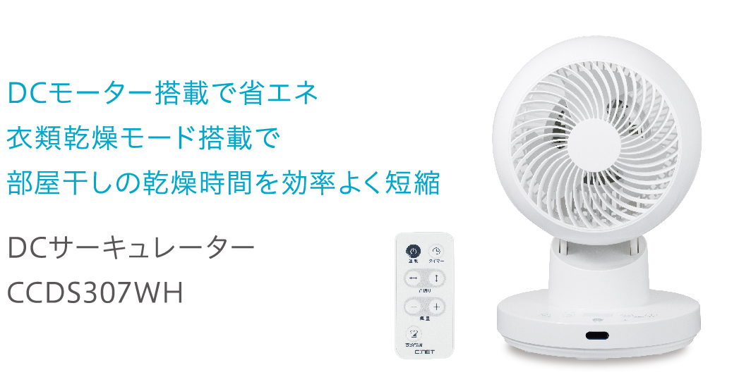 株式会社シィー・ネット｜製品情報