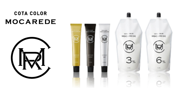 コタカラー モカレド テクニカルムービー