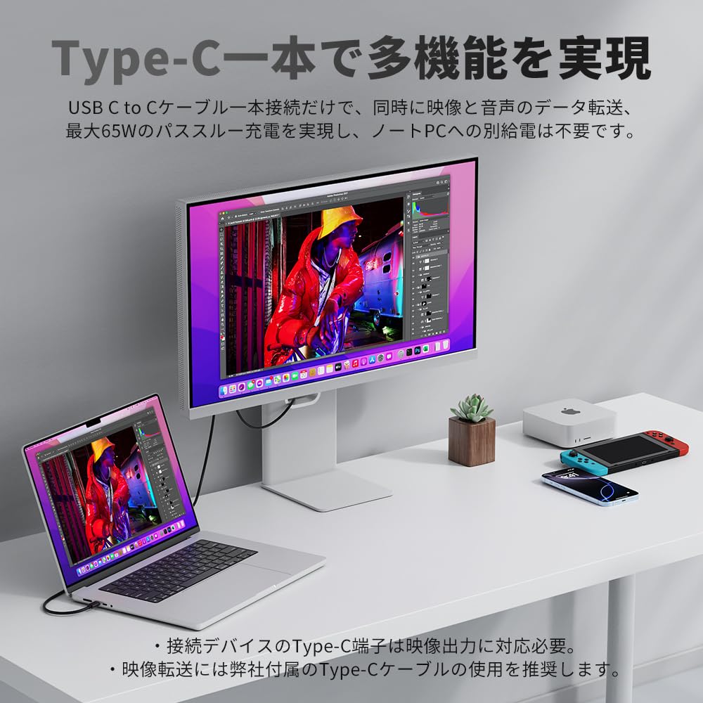 S-4K27C – モバイルモニター・PCモニター・液晶ディスプレイ｜cocopar