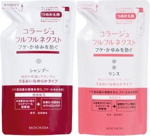 コラージュフルフルネクストのご案内|【公式】持田ヘルスケアの