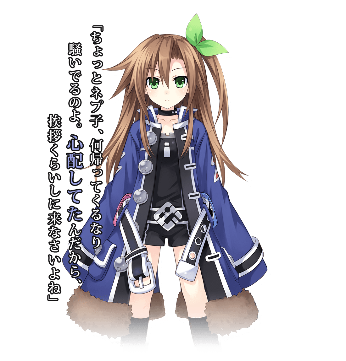 新次元ゲイム ネプテューヌVⅡR