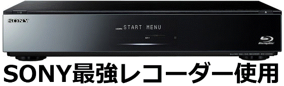 8mmビデオデジタル化｜Hi8DVDダビングサービス｜データ化