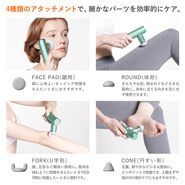 SIXPAD Power Gun Pocket(レッド) [CONCENT]コンセント