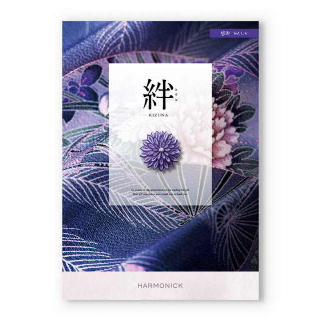 絆(きずな) カタログギフト 感謝(かんしゃ) + Hotman 1秒タオル ホット