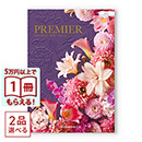 PREMIER(プルミエ) カタログギフト ドゥー [CONCENT]コンセント