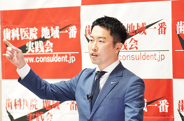 歯科医院経営を飛躍させる】歯科医院経営者様向けのセミナー