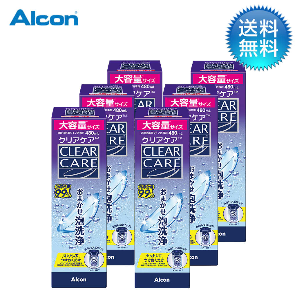 クリアケア(480ml) 6箱セット／ コンタクトケア用品・過酸化水素タイプ