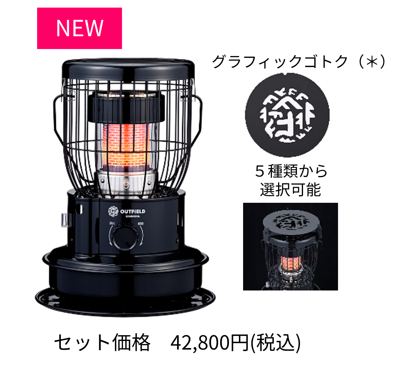 イベントで注目を集めた「OUTFIELD」ブランドの新シリーズ「ナイト