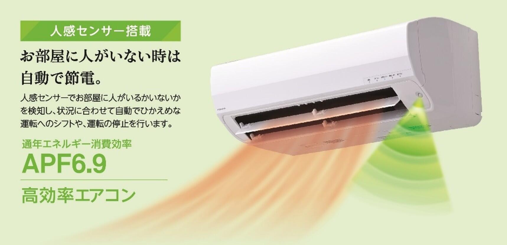 全機種、信頼の日本製 ルームエアコン「ReLaLa」2026年モデルを発売