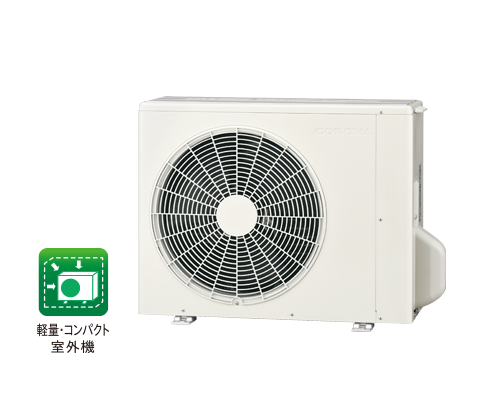 製品詳細｜冷房専用シリーズ（従来モデル）｜エアコン｜株式会社コロナ