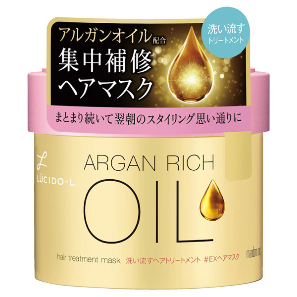 オイルトリートメント #EXヘアマスク / ルシードエル(ヘアパック