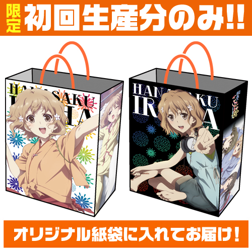 ☆限定☆緒花OTOMARIセット [花咲くいろは HOME SWEET HOME] | 二次元