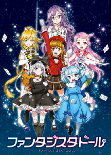 ファイブクロス ブースターパック ファンタジスタドール/1ボックス