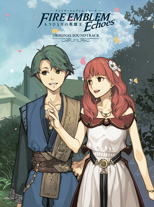 ファイアーエムブレム Echoes もうひとりの英雄王 オリジナル