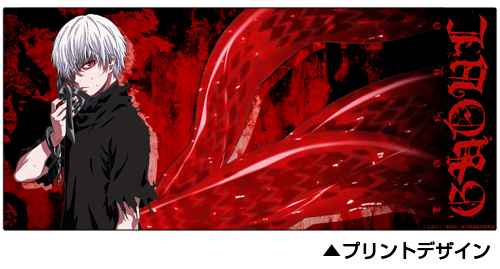 東京喰種 フルカラーマグカップ [東京喰種トーキョーグール