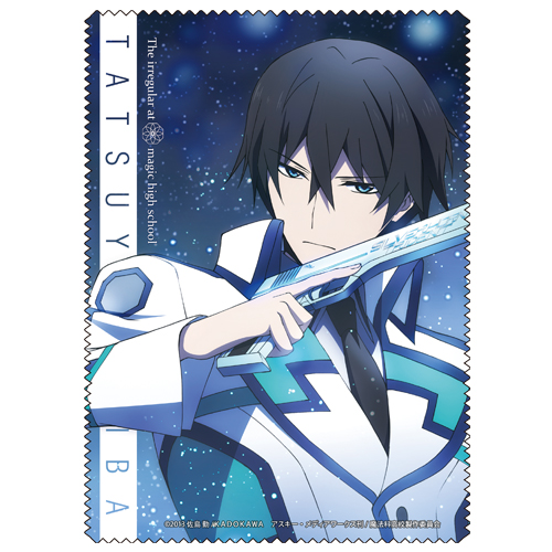 司波達也クリーナークロス [魔法科高校の劣等生] | キャラクター公式