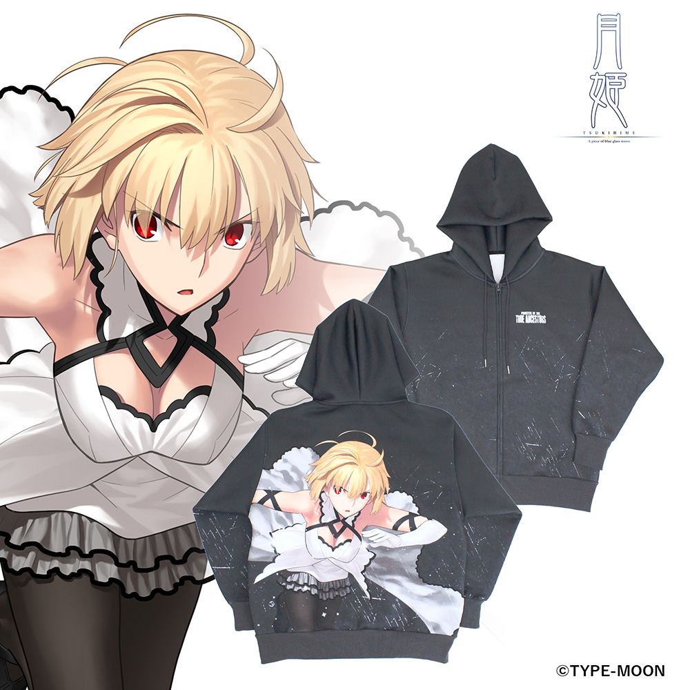 ☆限定☆アルクェイド・ブリュンスタッド フルグラフィックジップ