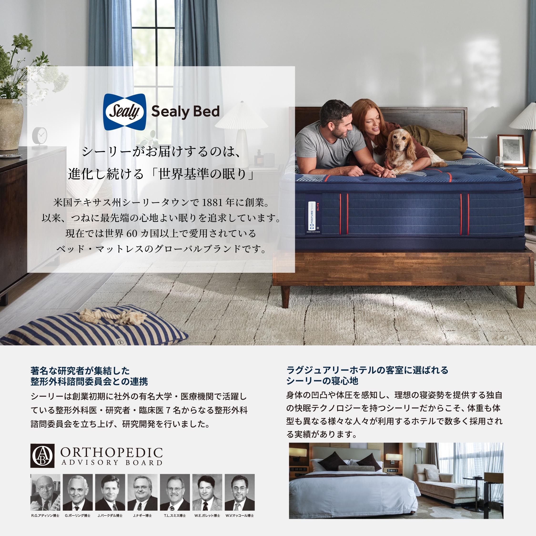 シーリー マットレス スポーケンTT ダブルワイド | Costco Japan