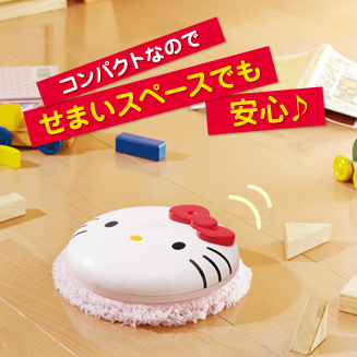 ロボットクリーナー】 ZZ-MR4-KT｜株式会社シー・シー・ピー