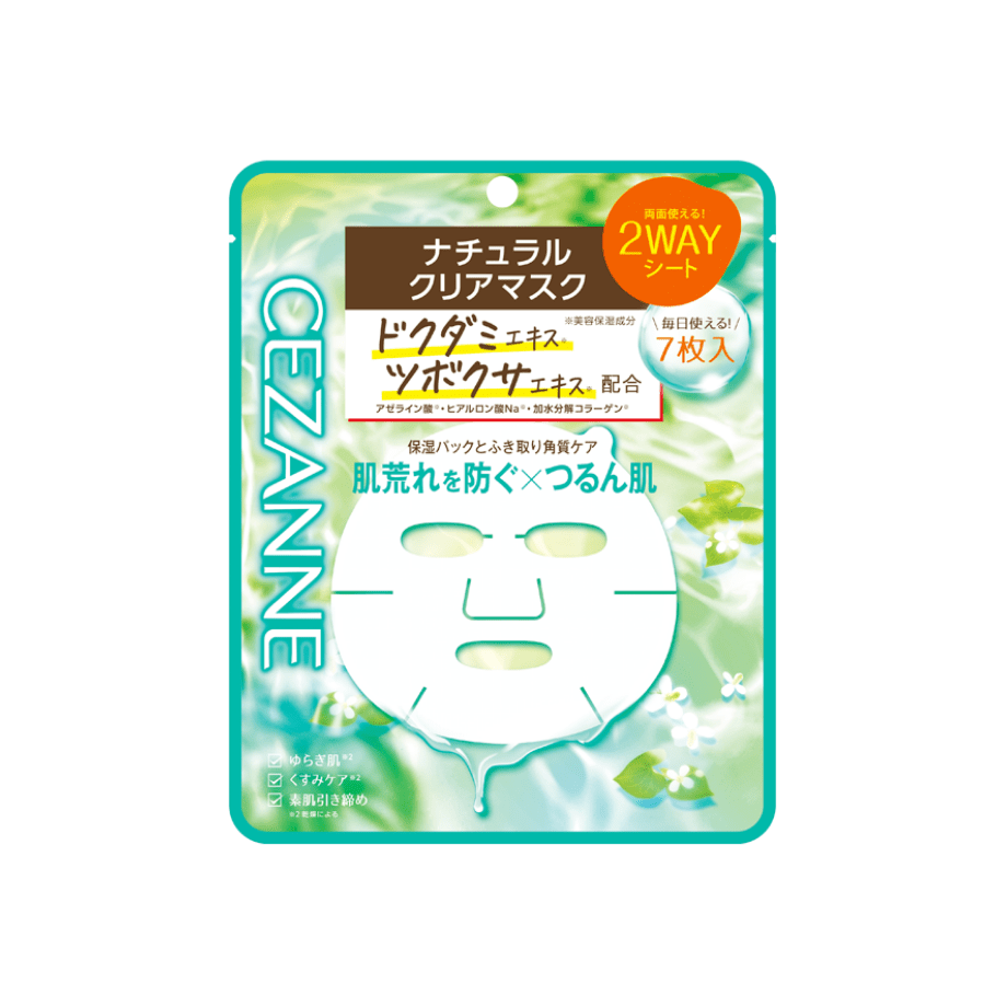 ナチュラルクリアマスク | CEZANNE/セザンヌ化粧品