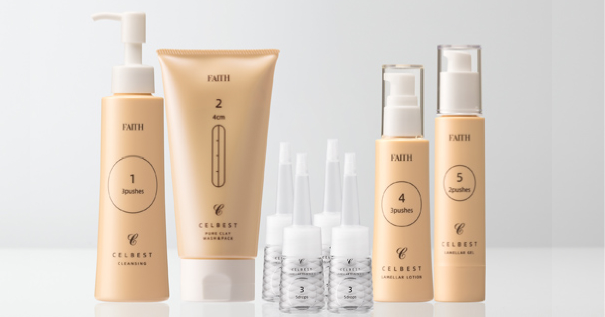 商品一覧 | セルベスト化粧品