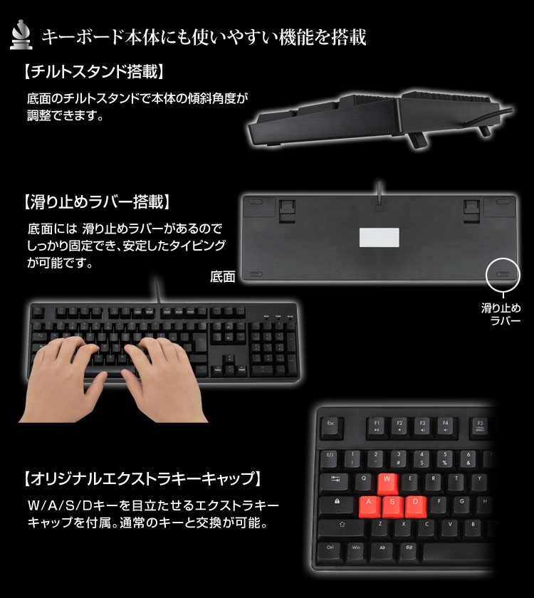 販売終了】 BLACK BISHOP CHERRY 青軸キーボード (CK-108CMB-BLJP1