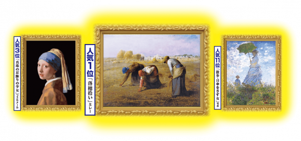 デジタルミュージアム