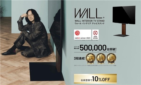 壁寄せスタンド「WALL INTERIOR TV STAND」で、75型BRAVIAを設置してき