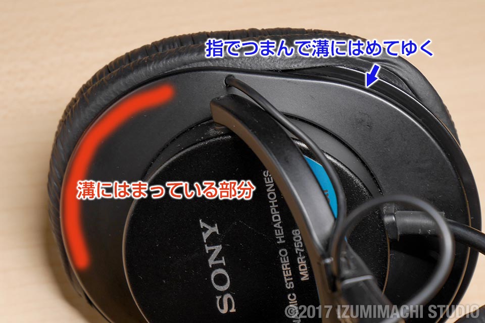 SONY MDR-7506 イヤーパッドの交換
