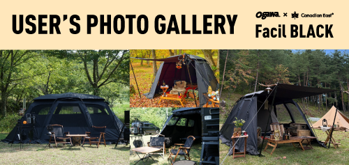 Facil BLACK – Canadian East（カナディアンイースト）【公式】