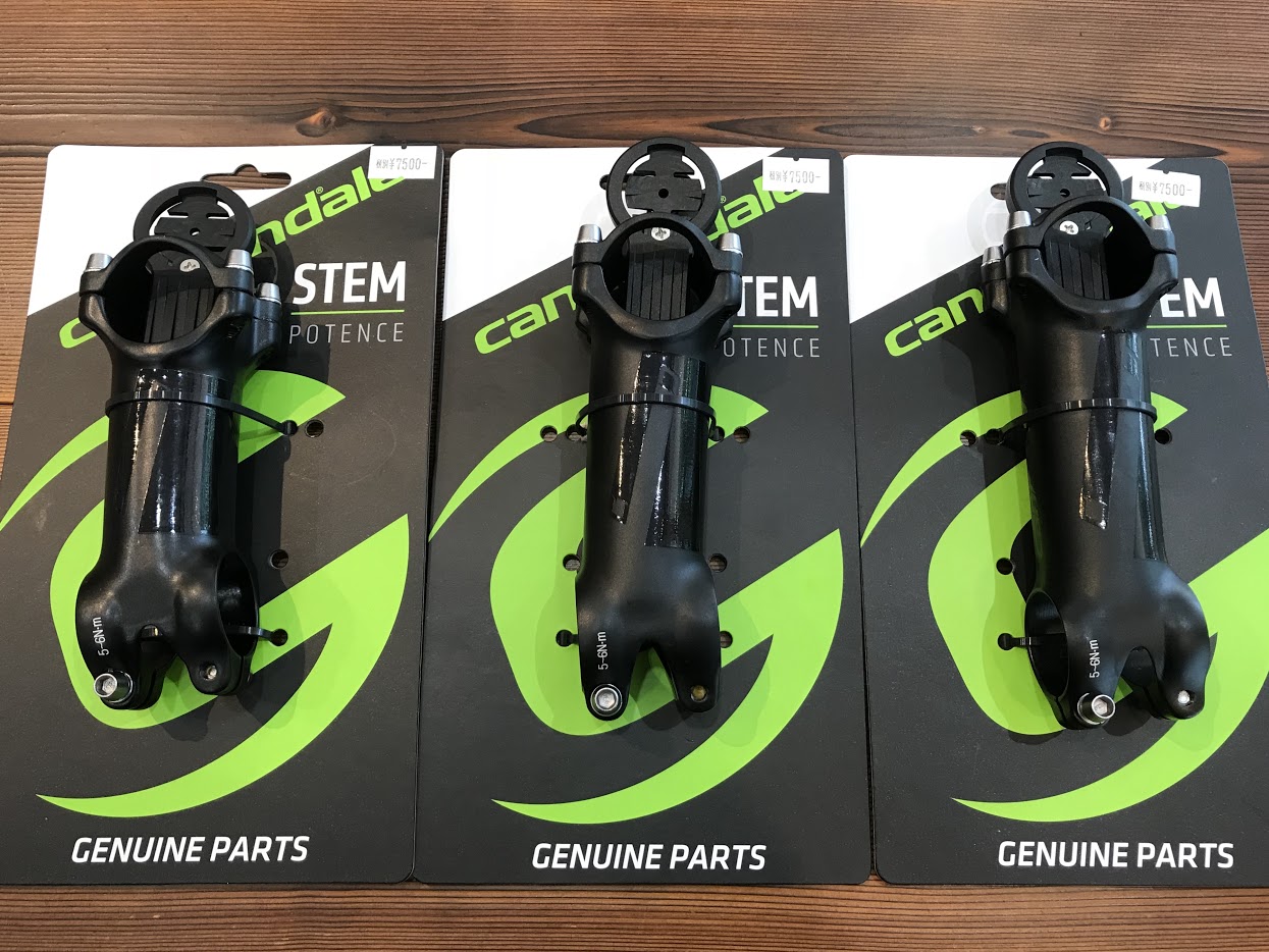 C1 ULTRALIGHT STEM | キャノンデール横浜