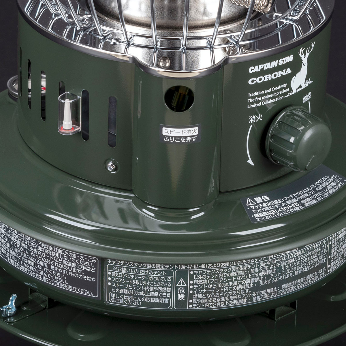 キャプテンスタッグ×コロナ 石油ストーブ SZ-32CS（ダークグリーン