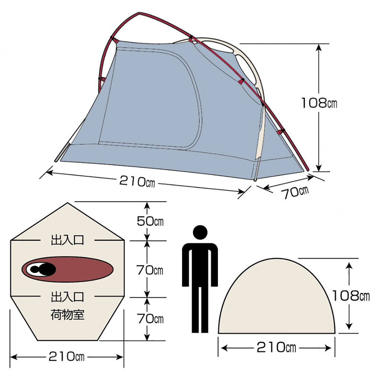 エクスギア ソロテント - アウトドア・キャンプ用品 - キャプテンスタッグ