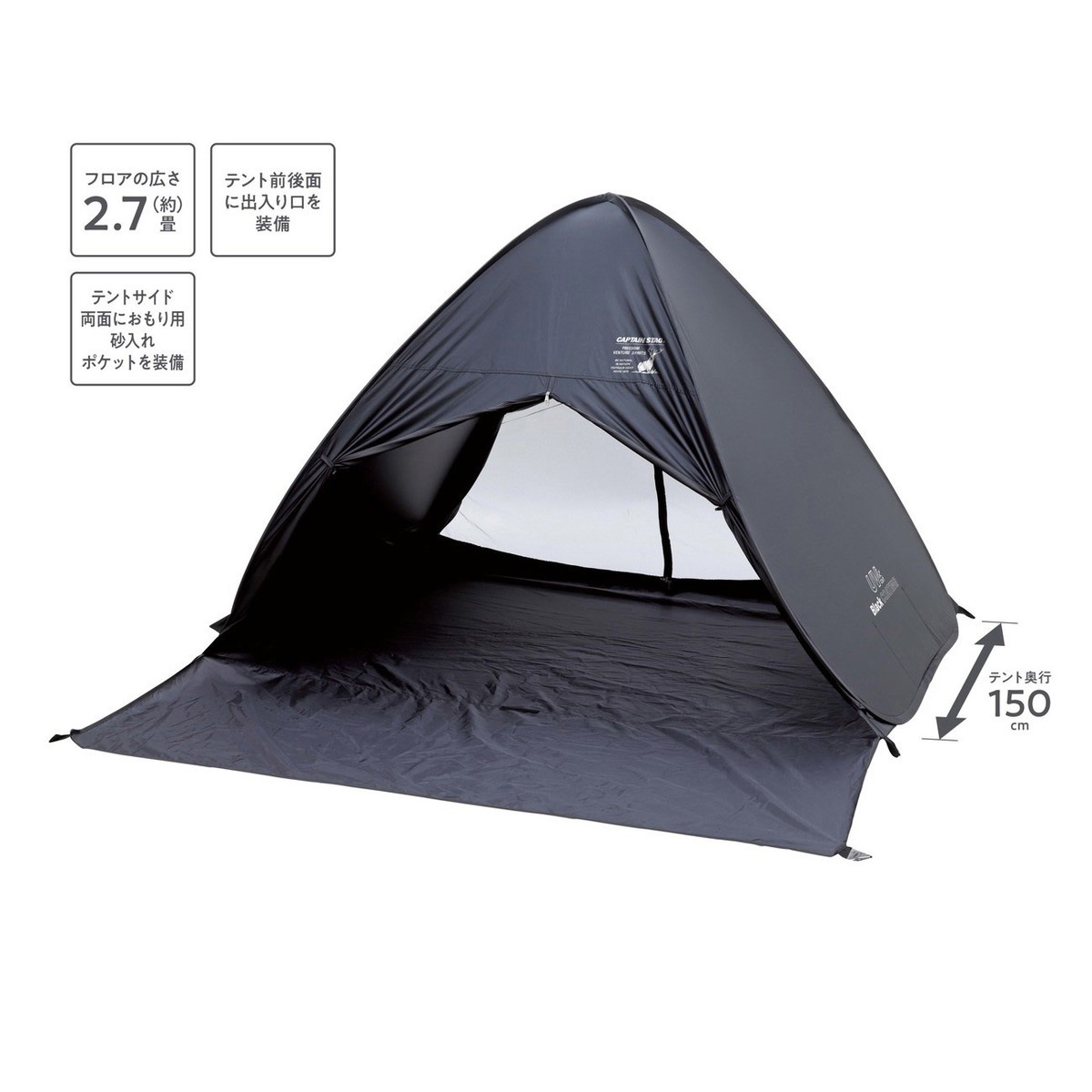 CSブラックラベル ポップアップテントフルクローズ - アウトドア