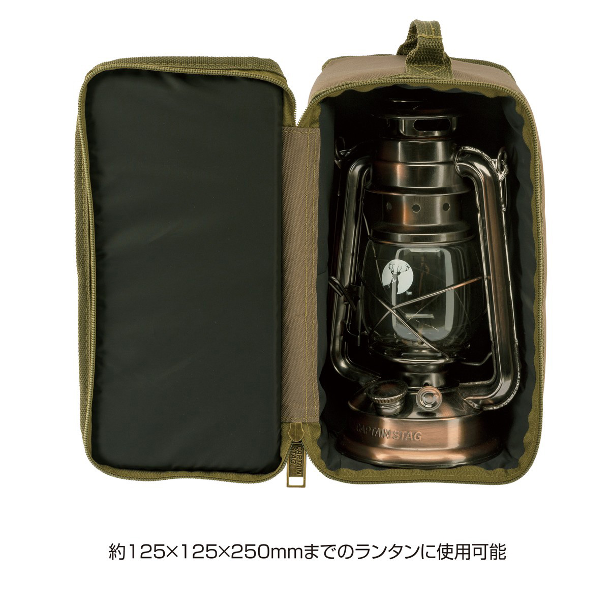CS ランタンケース〈M〉（オリーブ） - アウトドア・キャンプ用品