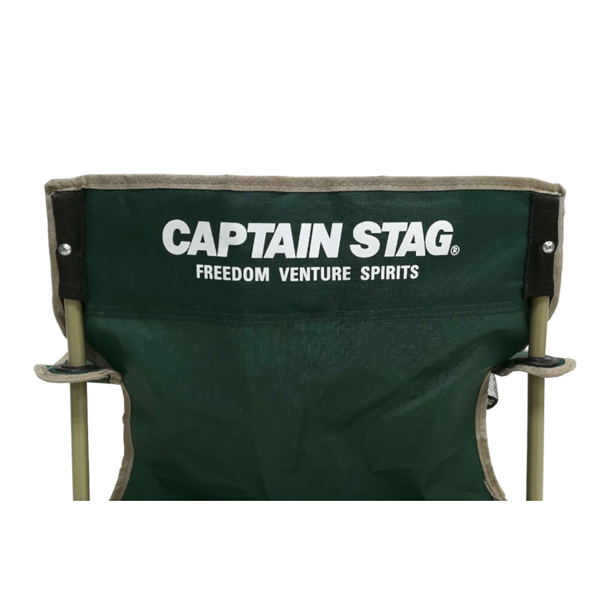 CS ラウンジチェア (グリーン) - アウトドア・キャンプ用品