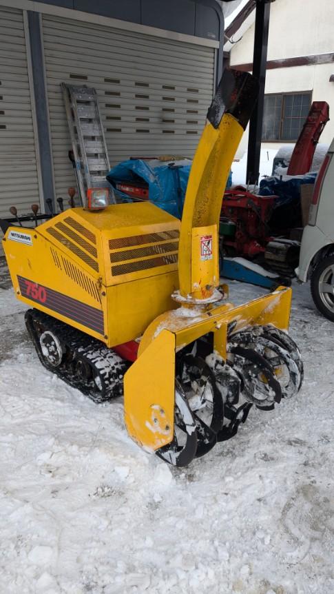 除雪機 三菱 MSR 750 9馬力 ｜除雪だよ！全員集合☆除雪機マーケット