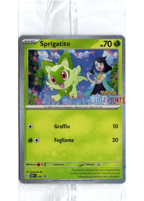 ニャオハ イタリア語版 プロモ 海外限定イラスト 未開封【Card Chicken】