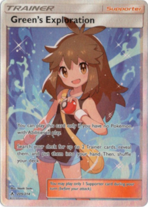 ブルーの探索 SR 海外版 英語版 Green's Exploration - 209/214